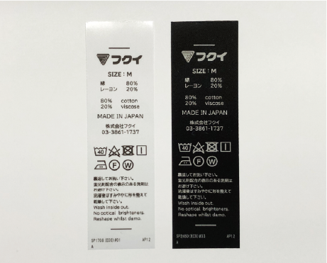 ケアラベル